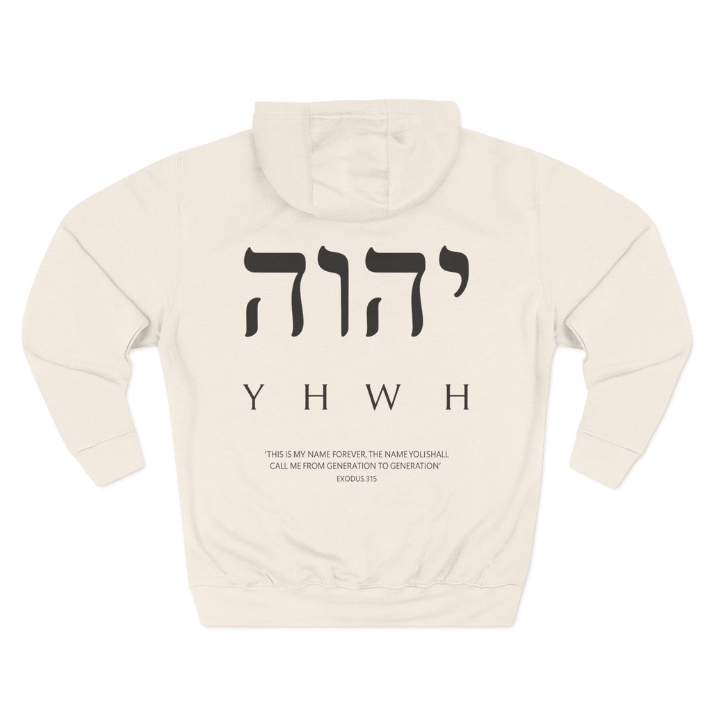 Yahweh Christian Hoodie - Heavyweight Fleece Prayer Apparel | Beyond Blessed