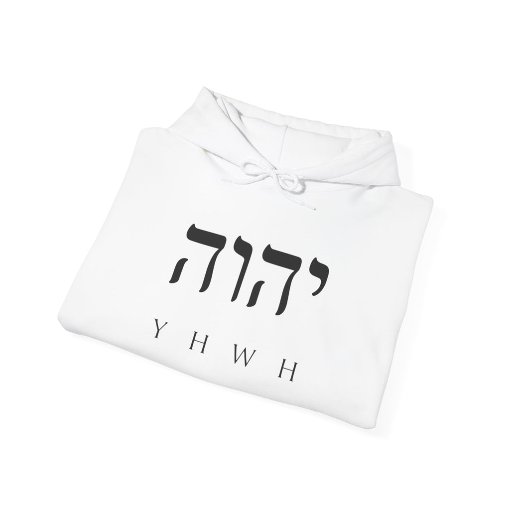 Yaweh Hebrew Cross Faith Hoodie - Serene Christian Streetwear | Beyond Blessed