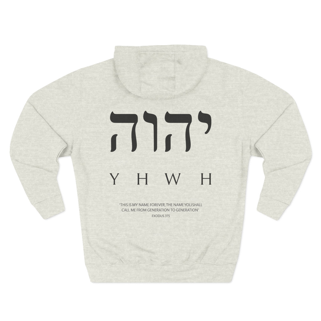 Yahweh Christian Hoodie - Heavyweight Fleece Prayer Apparel | Beyond Blessed