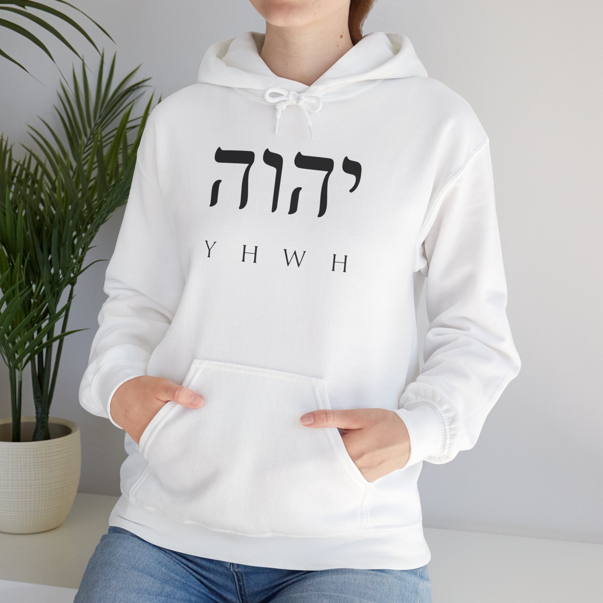 Yaweh Hebrew Cross Faith Hoodie - Serene Christian Streetwear | Beyond Blessed