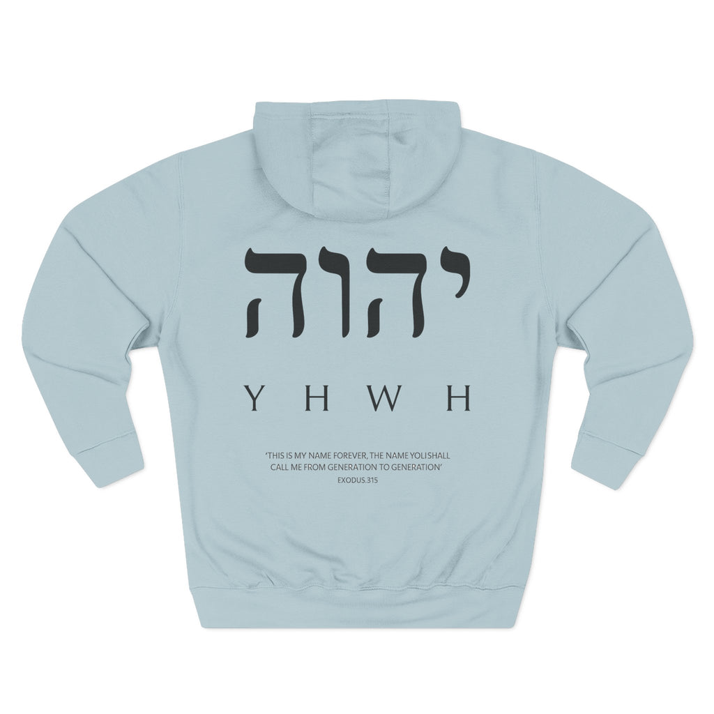 Yahweh Christian Hoodie - Heavyweight Fleece Prayer Apparel | Beyond Blessed