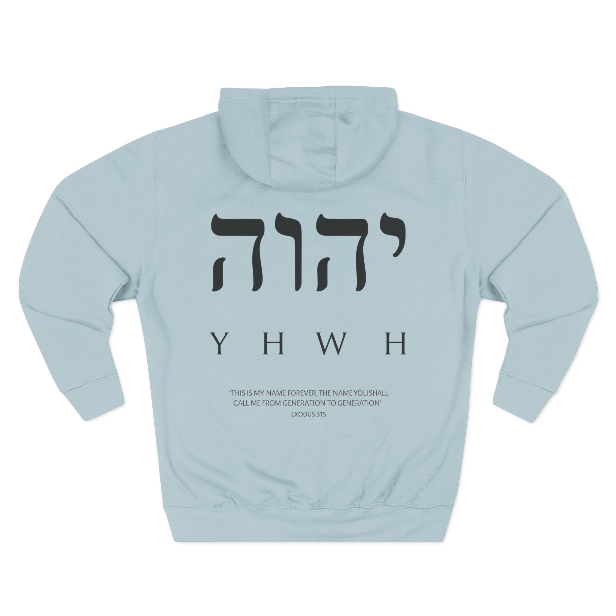 Yahweh Christian Hoodie - Heavyweight Fleece Prayer Apparel | Beyond Blessed