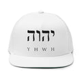 Christian Hat - Hebrew Yahweh Cross Flat Bill Cap | Beyond Blessed One size White