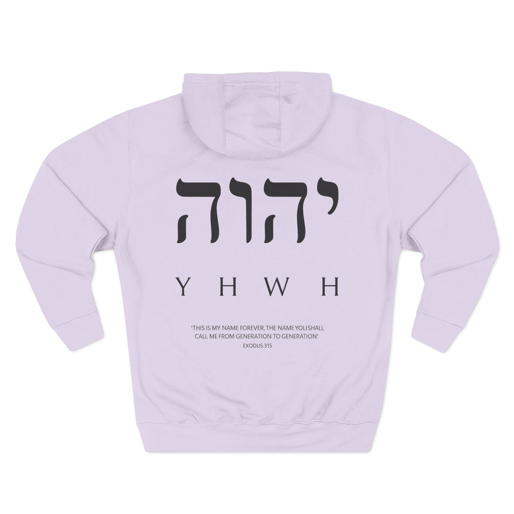 Yahweh Christian Hoodie - Heavyweight Fleece Prayer Apparel | Beyond Blessed