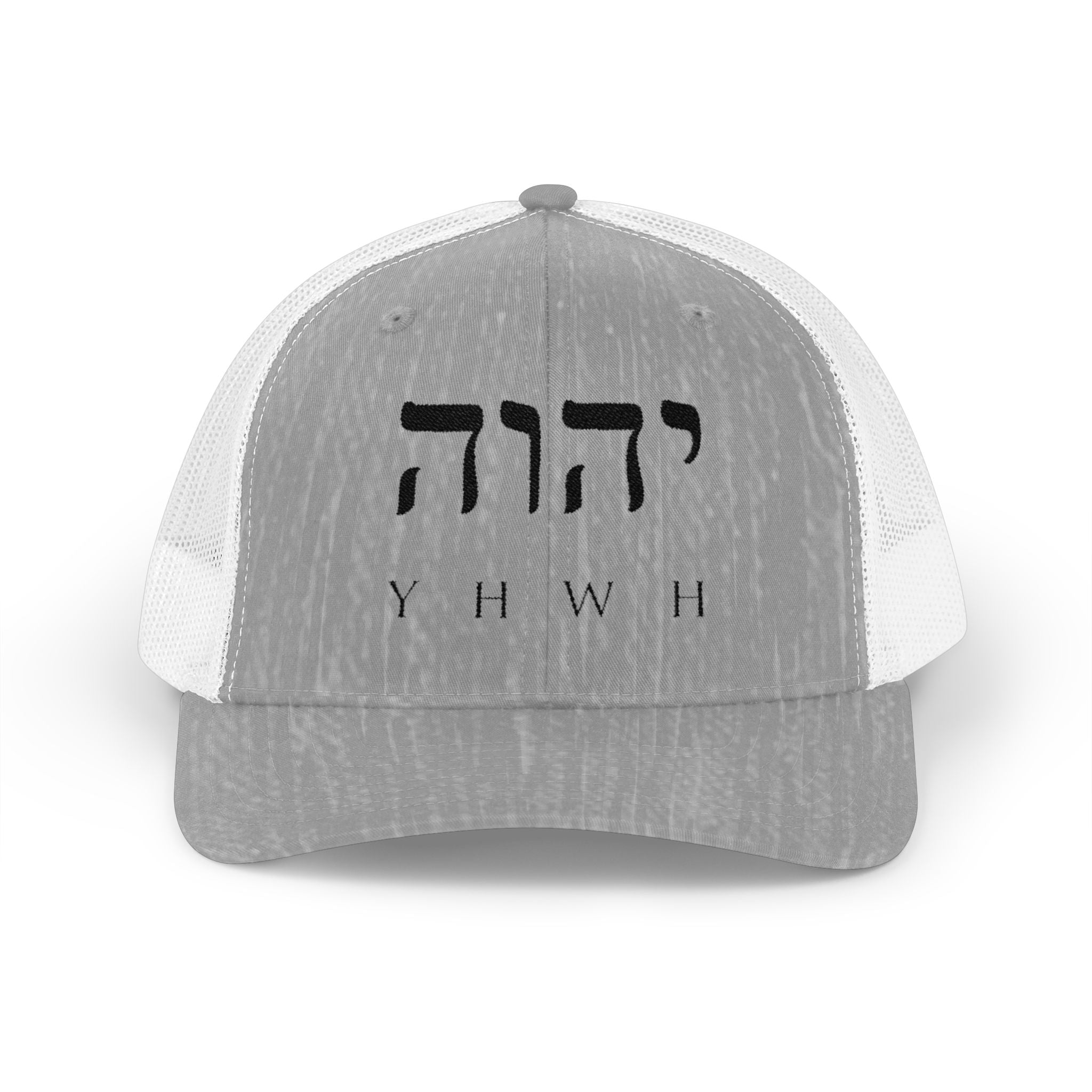 Yaweh Hebrew Script Trucker Hat - Faith Made Visible | Beyond Blessed Heather Grey White One size