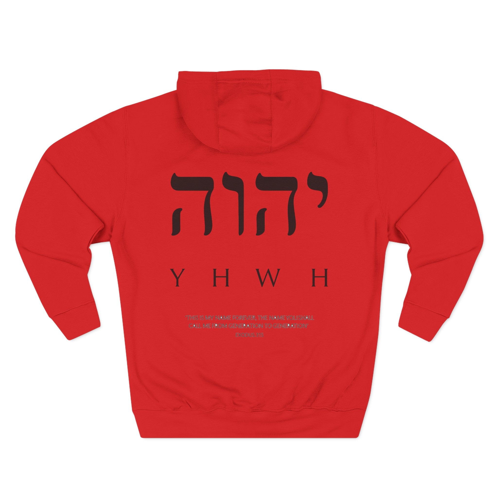 Yahweh Christian Hoodie - Heavyweight Fleece Prayer Apparel | Beyond Blessed